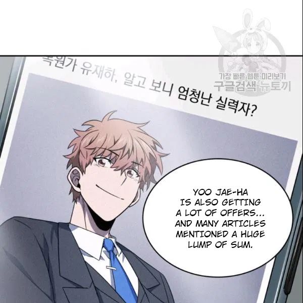 Tomb Raider King Chapter 185 - Page 113