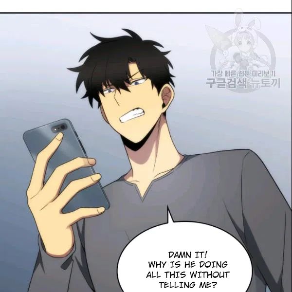 Tomb Raider King Chapter 185 - Page 115