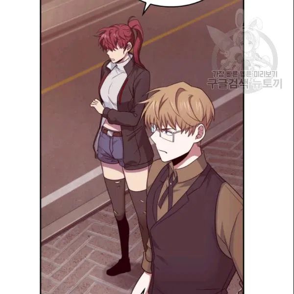 Tomb Raider King Chapter 185 - Page 13