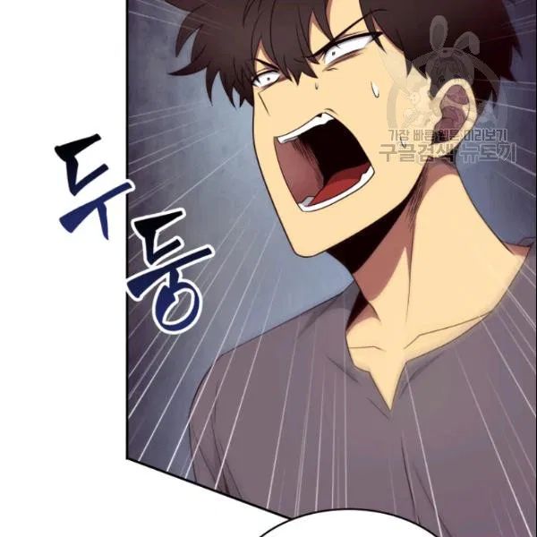 Tomb Raider King Chapter 185 - Page 28