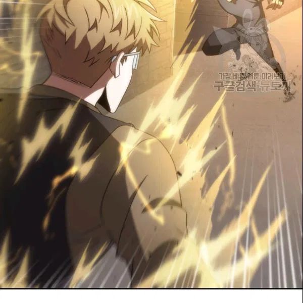 Tomb Raider King Chapter 185 - Page 33