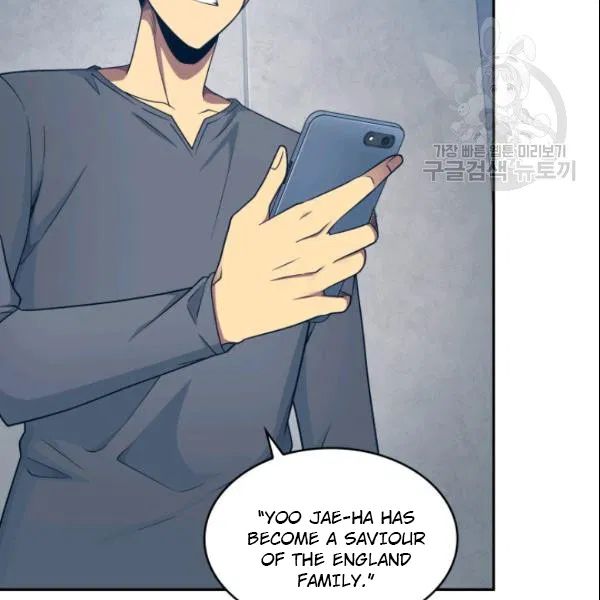 Tomb Raider King Chapter 185 - Page 96