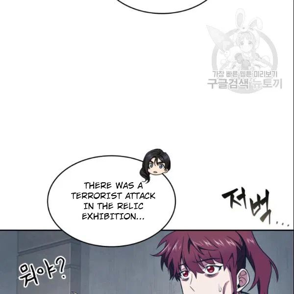 Tomb Raider King Chapter 185 - Page 97