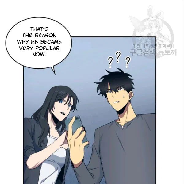 Tomb Raider King Chapter 185 - Page 99