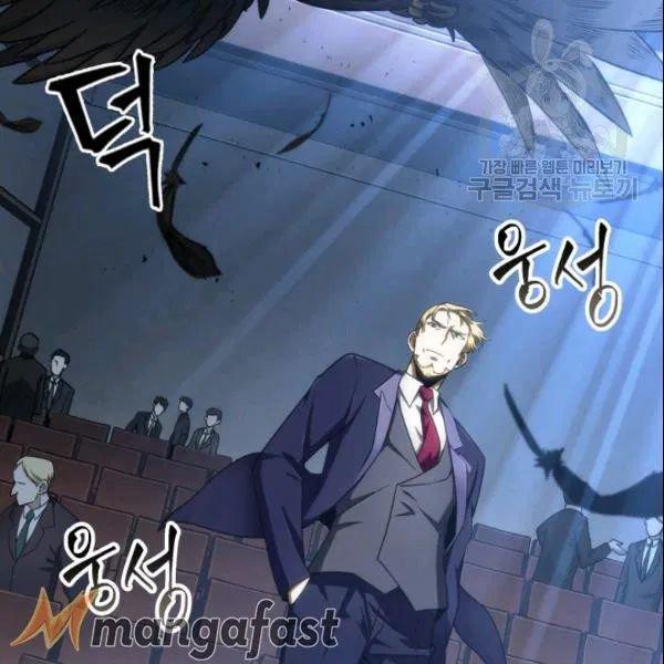 Tomb Raider King Chapter 187 - Page 10