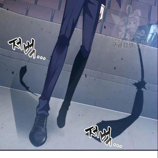 Tomb Raider King Chapter 187 - Page 11