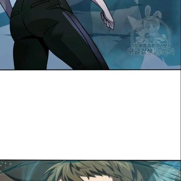 Tomb Raider King Chapter 187 - Page 35