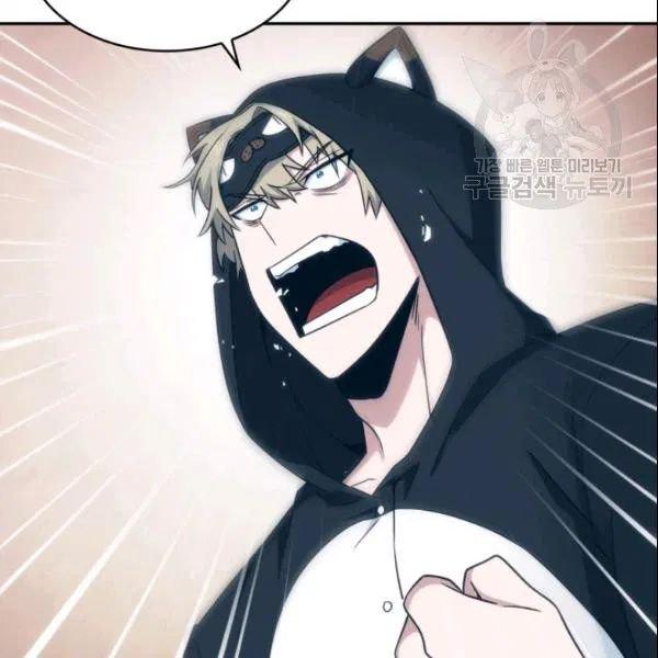 Tomb Raider King Chapter 187 - Page 47