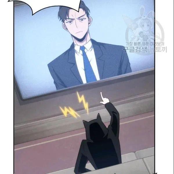 Tomb Raider King Chapter 187 - Page 49