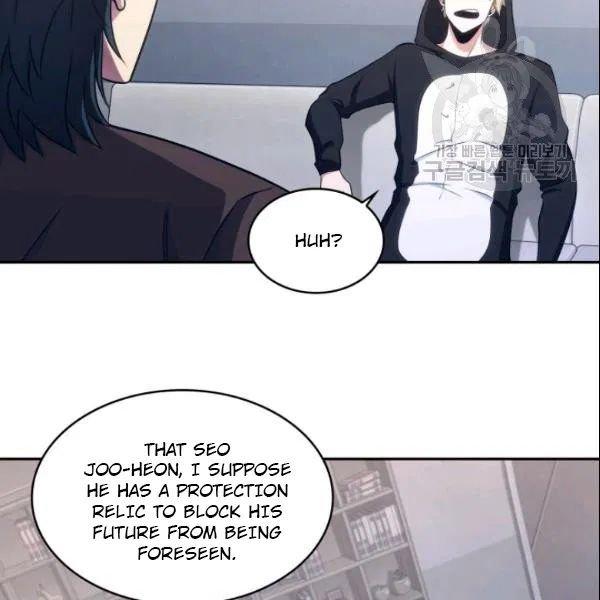 Tomb Raider King Chapter 187 - Page 73