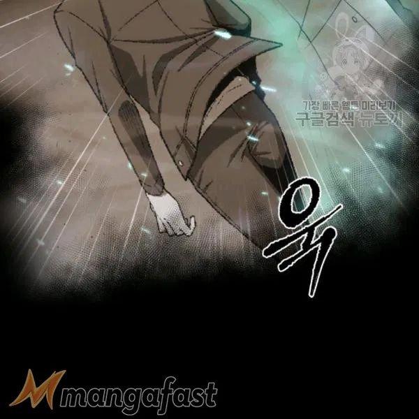 Tomb Raider King Chapter 188 - Page 13