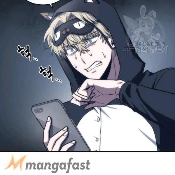 Tomb Raider King Chapter 188 - Page 18