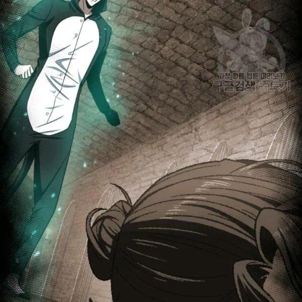 Tomb Raider King Chapter 188 - Page 2