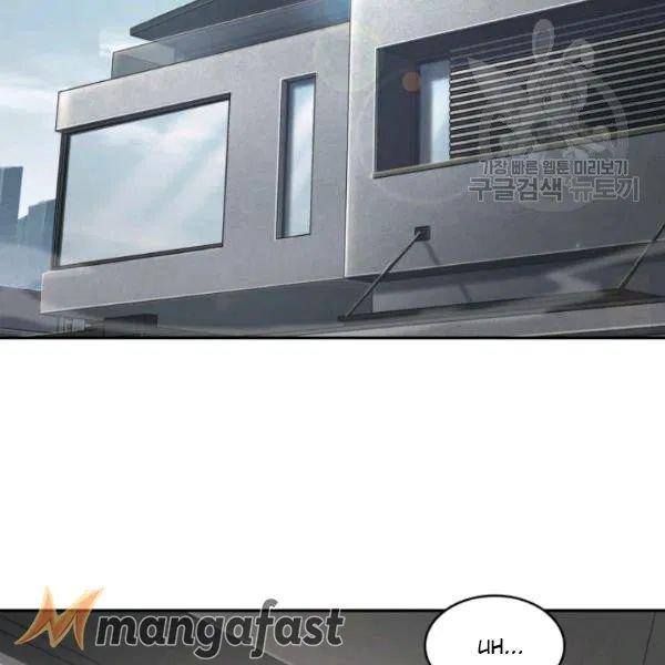 Tomb Raider King Chapter 188 - Page 22