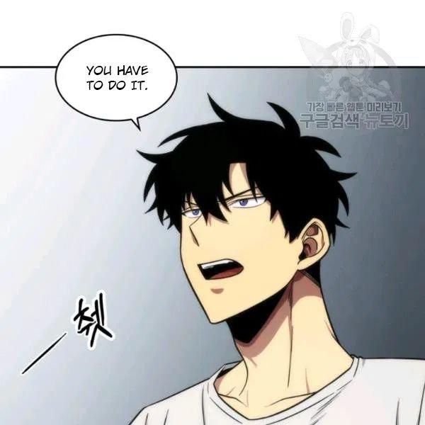 Tomb Raider King Chapter 188 - Page 99