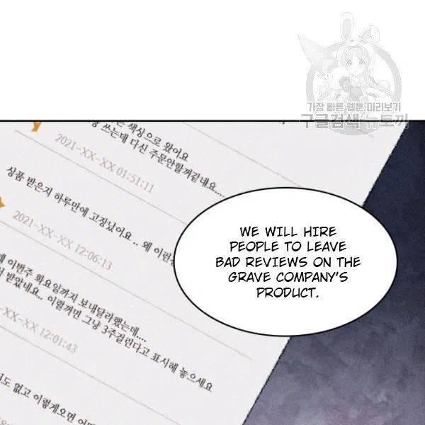 Tomb Raider King Chapter 189 - Page 32