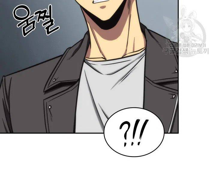 Tomb Raider King Chapter 190 - Page 56