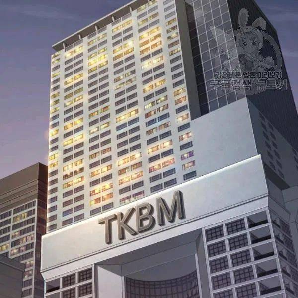 Tomb Raider King Chapter 192 - Page 58