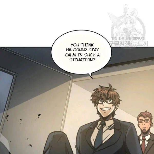 Tomb Raider King Chapter 192 - Page 7