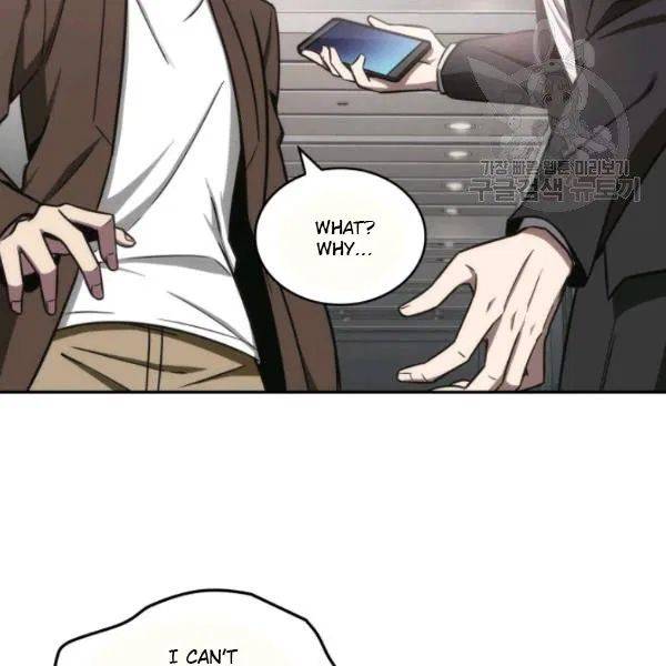 Tomb Raider King Chapter 192 - Page 73