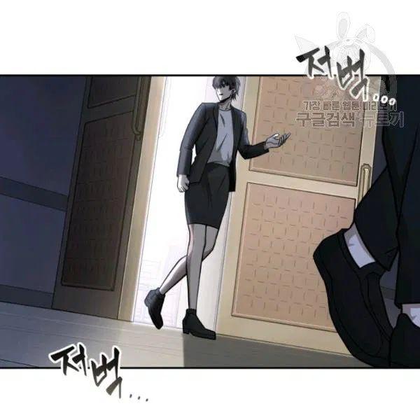 Tomb Raider King Chapter 193 - Page 78