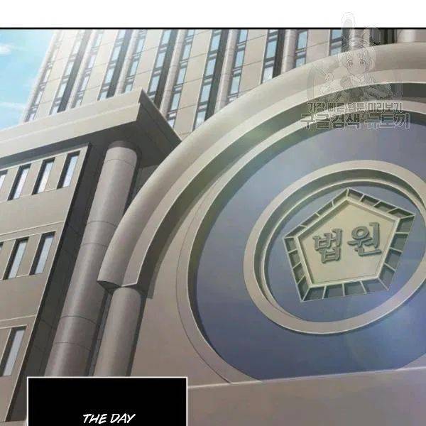 Tomb Raider King Chapter 194 - Page 92