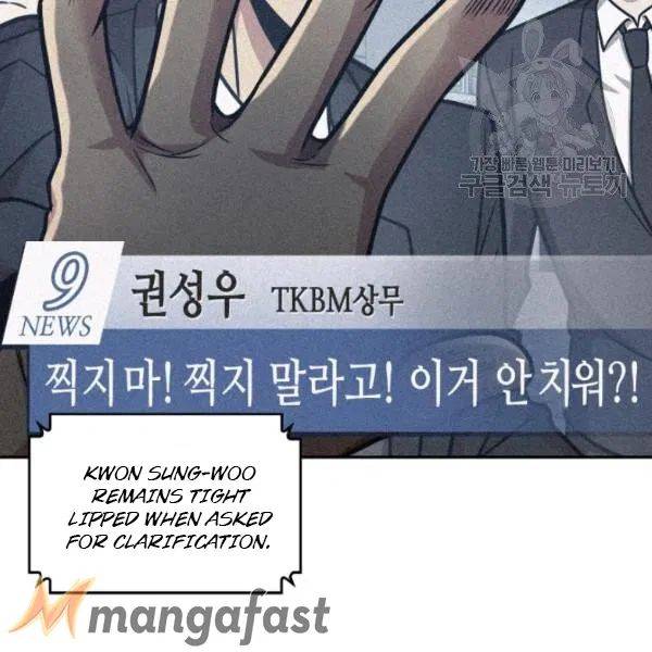 Tomb Raider King Chapter 195 - Page 11