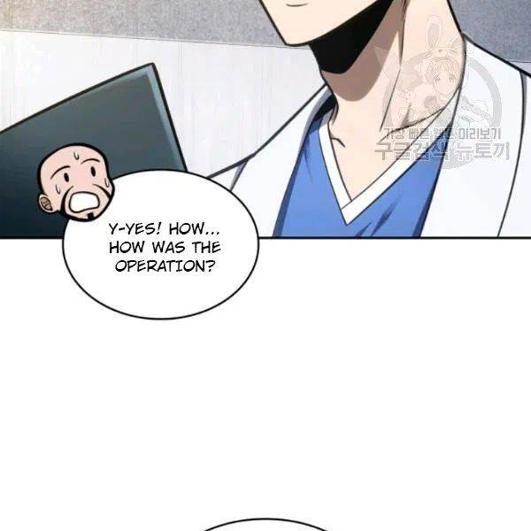 Tomb Raider King Chapter 195 - Page 112