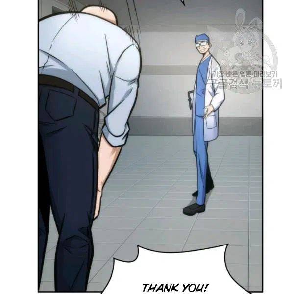 Tomb Raider King Chapter 195 - Page 115