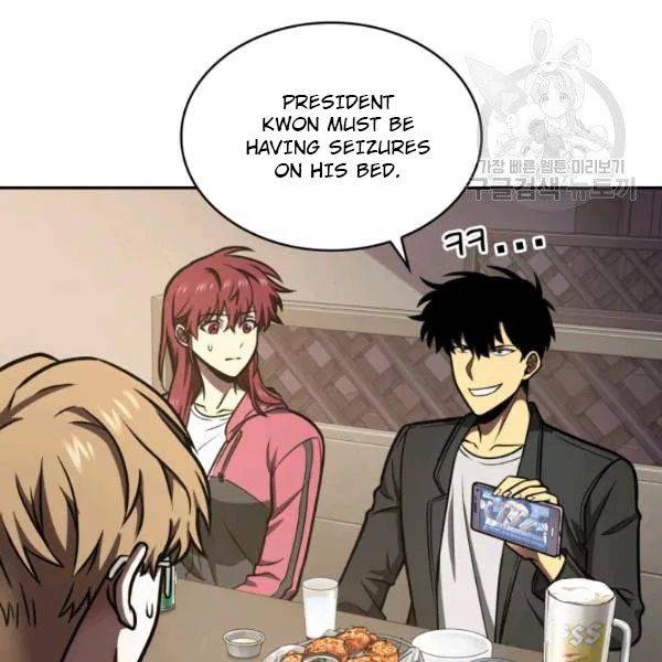 Tomb Raider King Chapter 195 - Page 14