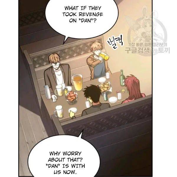 Tomb Raider King Chapter 195 - Page 16