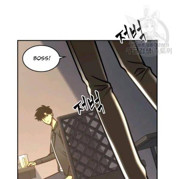 Tomb Raider King Chapter 195 - Page 37