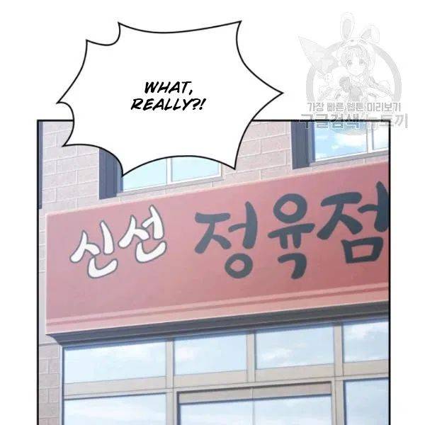 Tomb Raider King Chapter 195 - Page 54