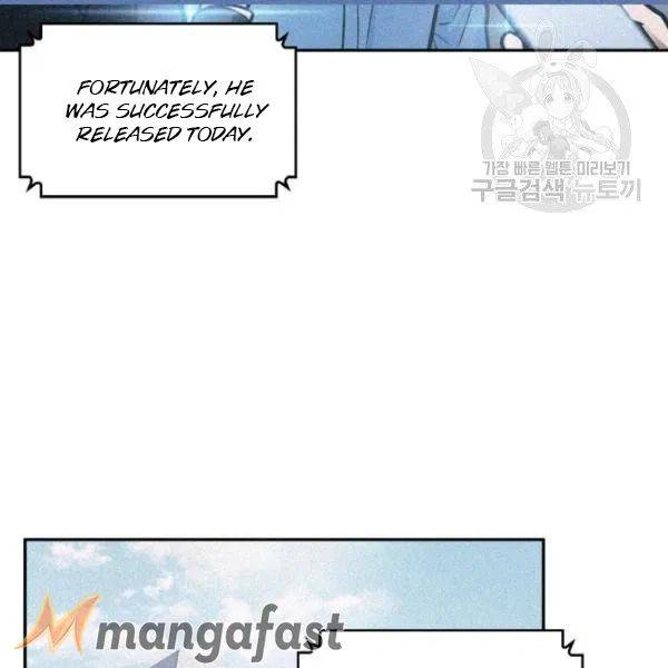 Tomb Raider King Chapter 195 - Page 6