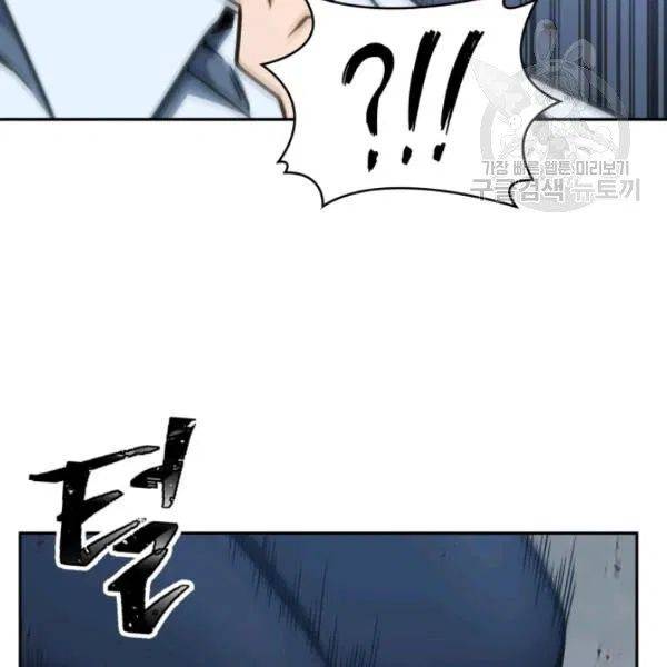 Tomb Raider King Chapter 195 - Page 64