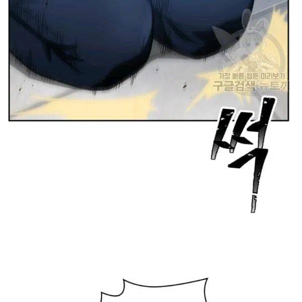 Tomb Raider King Chapter 195 - Page 65