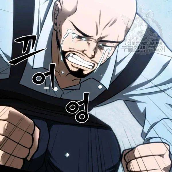 Tomb Raider King Chapter 195 - Page 70