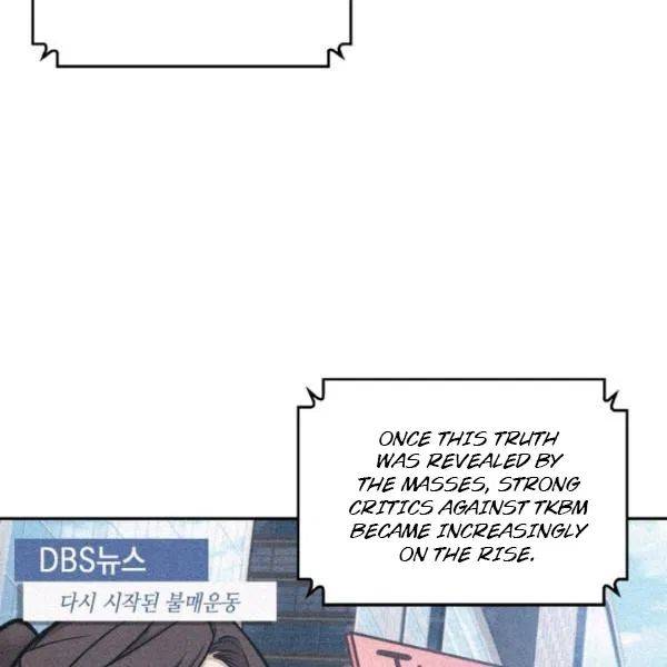 Tomb Raider King Chapter 195 - Page 8