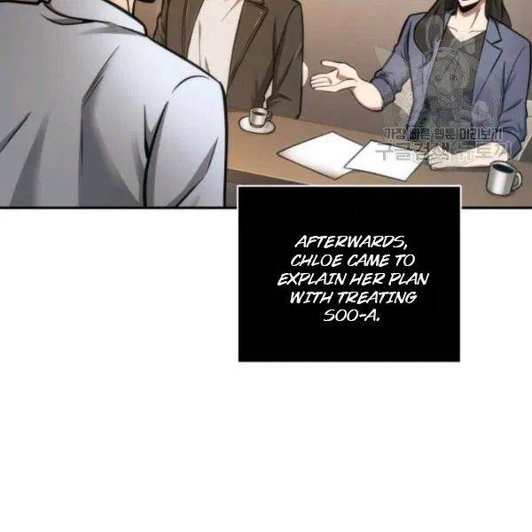 Tomb Raider King Chapter 195 - Page 87