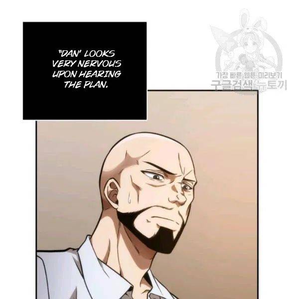 Tomb Raider King Chapter 195 - Page 88