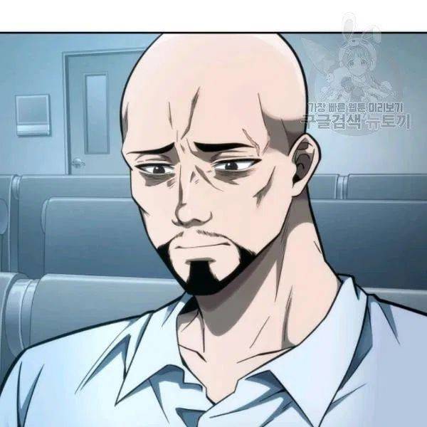 Tomb Raider King Chapter 195 - Page 97