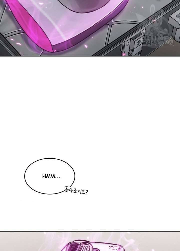 Tomb Raider King Chapter 196 - Page 95