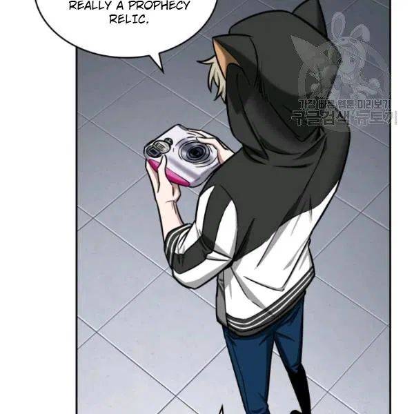 Tomb Raider King Chapter 198 - Page 23