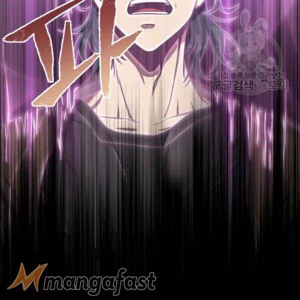 Tomb Raider King Chapter 198 - Page 61