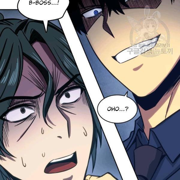 Tomb Raider King Chapter 199 - Page 26