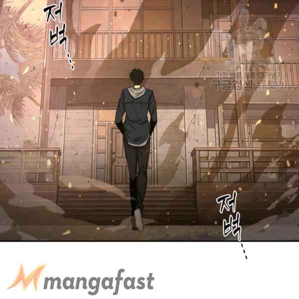 Tomb Raider King Chapter 203 - Page 103