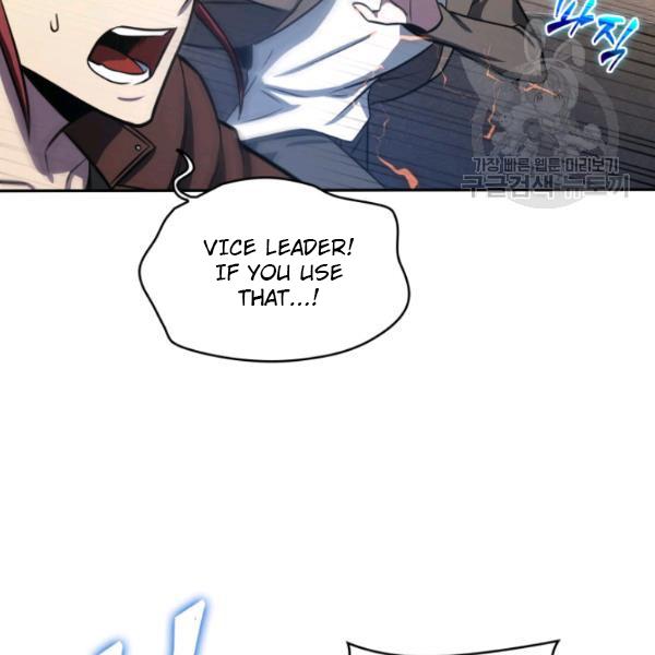 Tomb Raider King Chapter 203 - Page 28