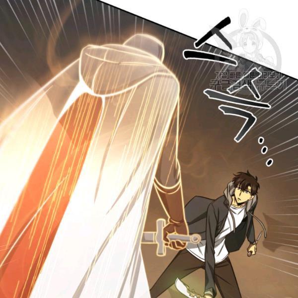 Tomb Raider King Chapter 203 - Page 97