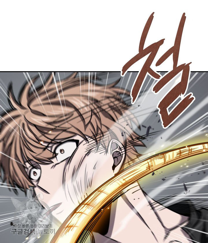 Tomb Raider King Chapter 206 - Page 12