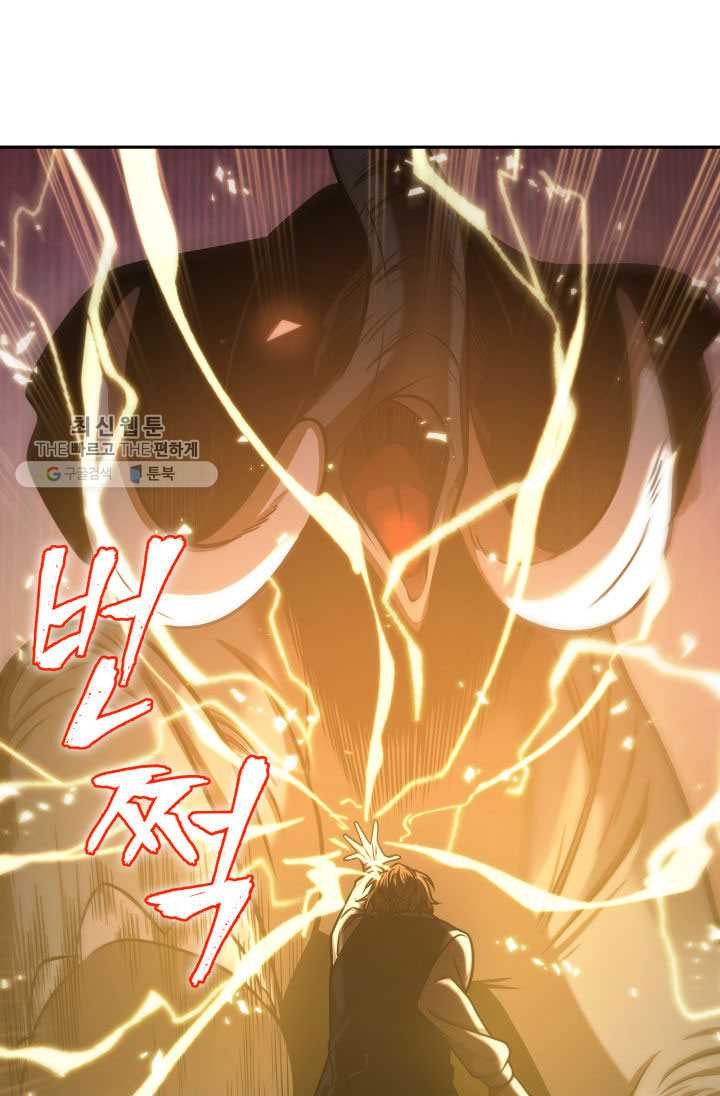 Tomb Raider King Chapter 211 - Page 29